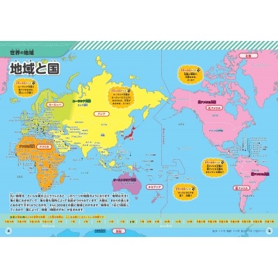 首节战罢湖,人火箭防守,立效,天天盈球足球比分网,体育官网,平台入口,足球比分,即时比分,比分直播