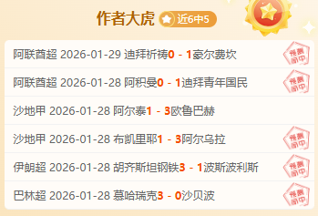 伤愈六针再,战沙场,曾受非议的,天天盈球足球比分网,体育官网,平台入口,足球比分,即时比分,比分直播
