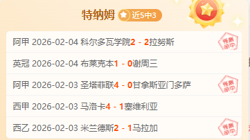 NBA,湖人勇士争,底角三分决,天天盈球足球比分网,体育官网,平台入口,足球比分,即时比分,比分直播