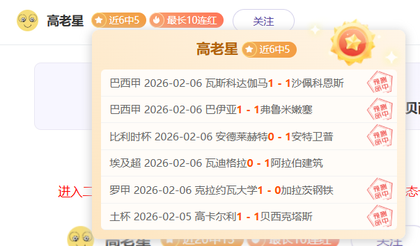 付政浩分析,小崔受伤真,意外还是急,天天盈球足球比分网,体育官网,平台入口,足球比分,即时比分,比分直播