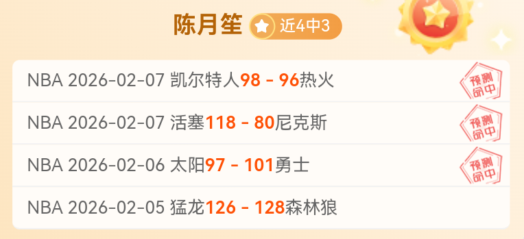 曼联,西汉姆,罗助力林加,天天盈球足球比分网,体育官网,平台入口,足球比分,即时比分,比分直播