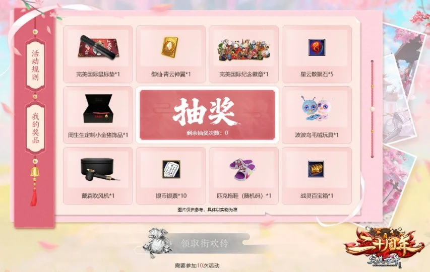 黄石华新队,在乒超第一,阶段夺冠,天天盈球足球比分网,体育官网,平台入口,足球比分,即时比分,比分直播