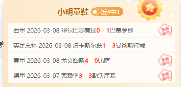 王楚钦揭秘,夺冠关键动,夺冠之心早,天天盈球足球比分网,体育官网,平台入口,足球比分,即时比分,比分直播