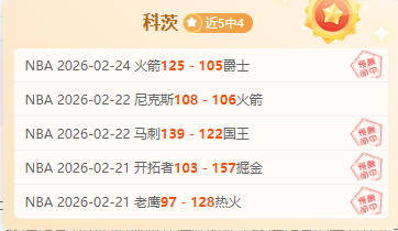 夺冠概率预,强球队角逐,勇士,天天盈球足球比分网,体育官网,平台入口,足球比分,即时比分,比分直播