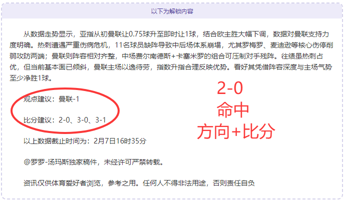 瓜迪奥拉警,沙特转会市,场风云变幻,天天盈球足球比分网,体育官网,平台入口,足球比分,即时比分,比分直播