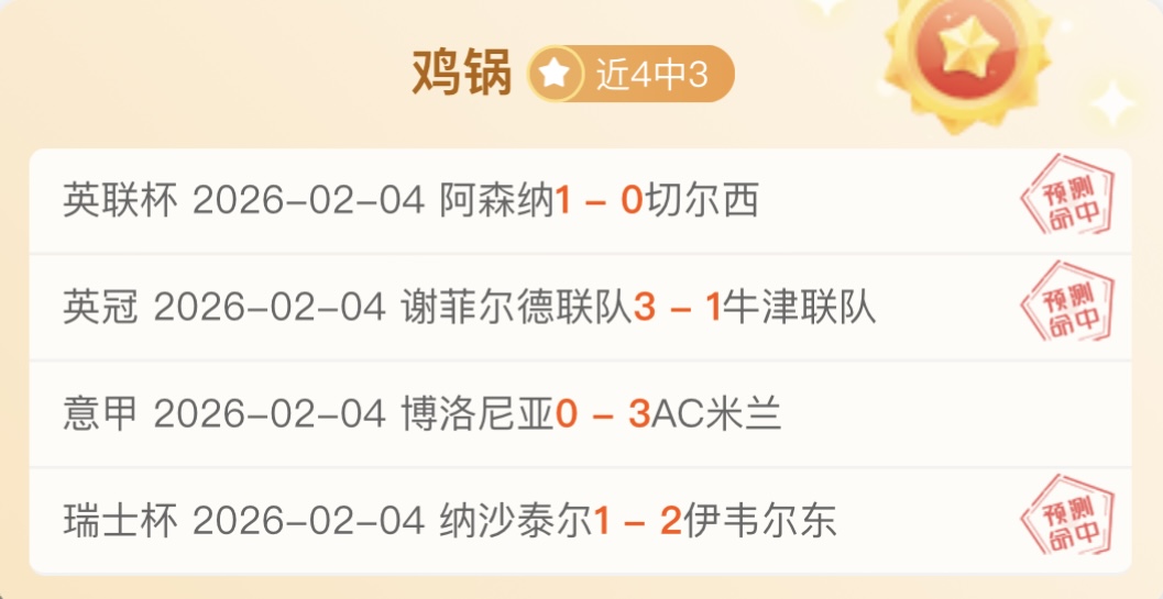 中国四女神,跃进女子,型场地自由,天天盈球足球比分网,体育官网,平台入口,足球比分,即时比分,比分直播