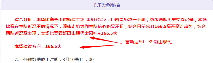 皇马力克征,服洲际杯,安切洛蒂成,天天盈球足球比分网,体育官网,平台入口,足球比分,即时比分,比分直播