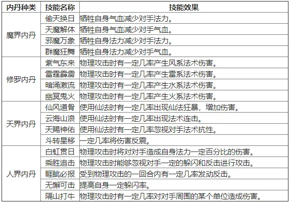 日激战,残阵卢塞恩,能否逆袭强,天天盈球足球比分网,体育官网,平台入口,足球比分,即时比分,比分直播