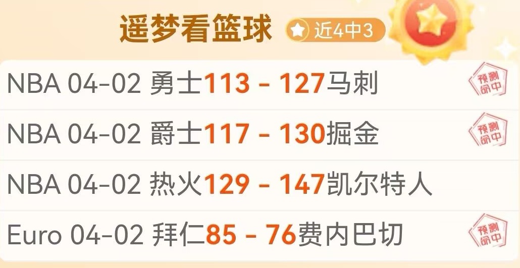冰雪热潮从,冬奥席卷至,亚冬,天天盈球足球比分网,体育官网,平台入口,足球比分,即时比分,比分直播