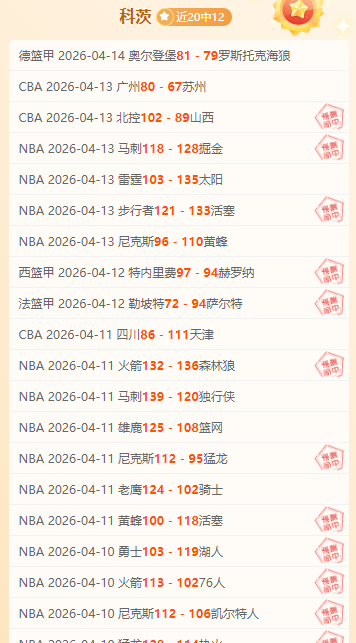 大乐透期号,专家推荐,水晶宫,天天盈球足球比分网,体育官网,平台入口,足球比分,即时比分,比分直播