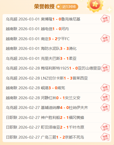 巴塞罗那,大胜托里斯,晋级国王杯,天天盈球足球比分网,体育官网,平台入口,足球比分,即时比分,比分直播