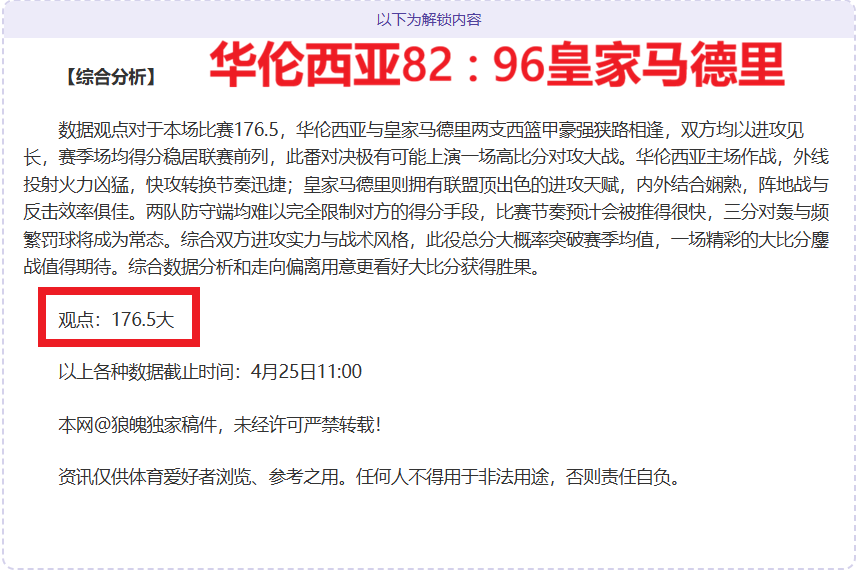 瓦伦西亚胜,西班牙人,武磊首发出,天天盈球足球比分网,体育官网,平台入口,足球比分,即时比分,比分直播