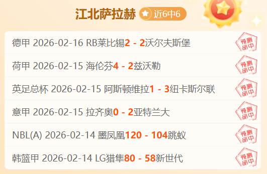 逆水寒三款,时装回顾,菲菲甜心,天天盈球足球比分网,体育官网,平台入口,足球比分,即时比分,比分直播