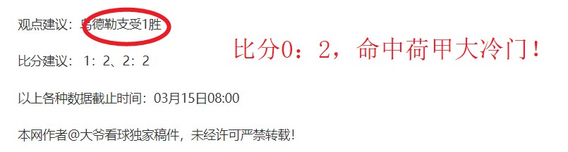 欧阳震华,年重拾财神,形象,天天盈球足球比分网,体育官网,平台入口,足球比分,即时比分,比分直播