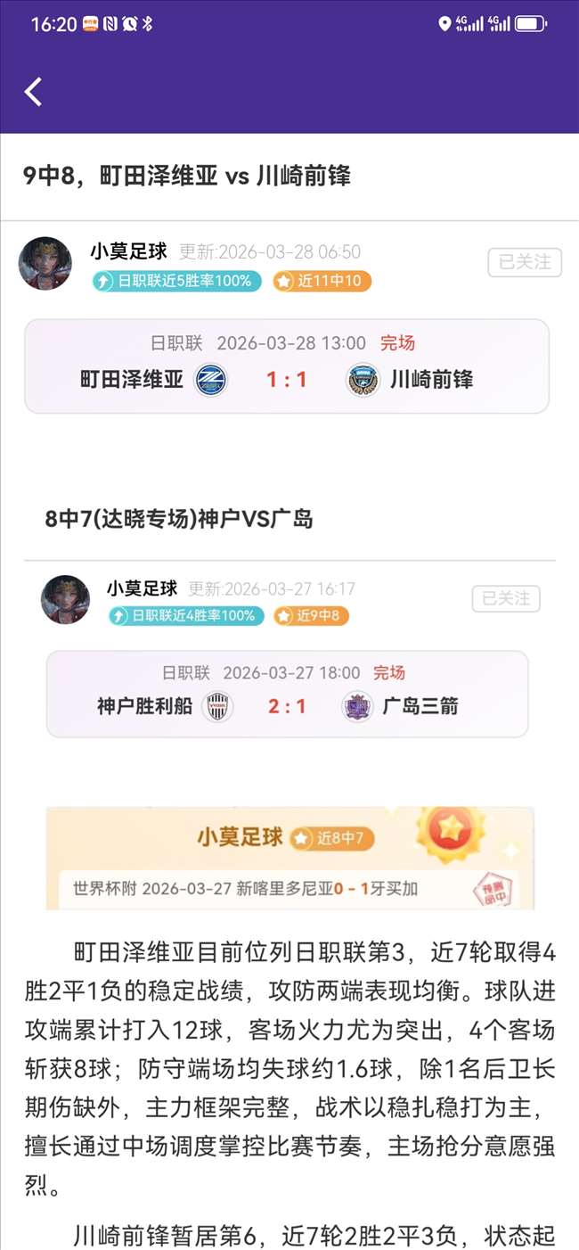 Crunchyroll,热门漫画推,十大佳作盘,天天盈球足球比分网,体育官网,平台入口,足球比分,即时比分,比分直播