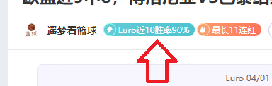 灰熊河村助,力克开拓者,国王队止住,天天盈球足球比分网,体育官网,平台入口,足球比分,即时比分,比分直播