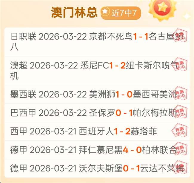 阿马杜左膝,韧带受伤,预计停赛三,天天盈球足球比分网,体育官网,平台入口,足球比分,即时比分,比分直播