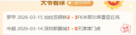 山东女排春,节假期不休,备战全运十,天天盈球足球比分网,体育官网,平台入口,足球比分,即时比分,比分直播
