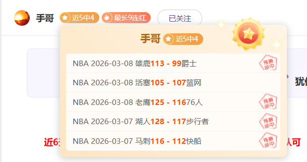 上海队辽宁,惜败对手,赛后感受复,天天盈球足球比分网,体育官网,平台入口,足球比分,即时比分,比分直播