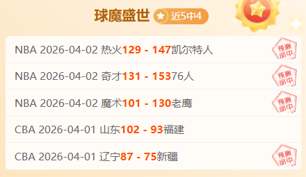 菲尼克斯太,阳近,战仅赢半数,天天盈球足球比分网,体育官网,平台入口,足球比分,即时比分,比分直播