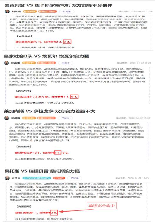 金正恩重申,核力量升级,政策坚定不,天天盈球足球比分网,体育官网,平台入口,足球比分,即时比分,比分直播