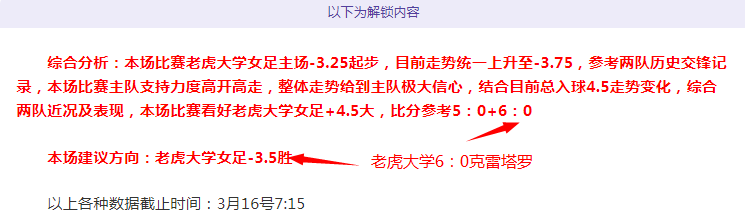 春雪绽放,习言道,雪花飘洒映,天天盈球足球比分网,体育官网,平台入口,足球比分,即时比分,比分直播
