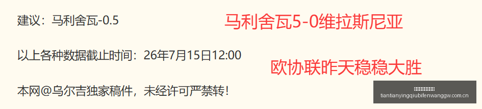 天天盈球足,球比分,天天盈球足球比分,天天盈球足球比分网,体育官网,平台入口,足球比分,即时比分,比分直播