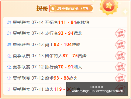 天天盈球足,球比分,天天盈球足球比分,天天盈球足球比分网,体育官网,平台入口,足球比分,即时比分,比分直播
