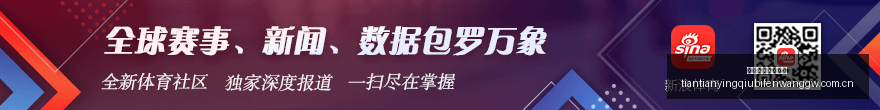 中国,女足在首战,中大胜,天天盈球足球比分网,体育官网,平台入口,足球比分,即时比分,比分直播