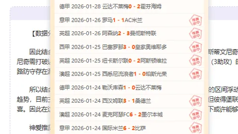 黄健翔深入解读：日本足球“技术流”之路，中国足球当以十年为起点不懈努力