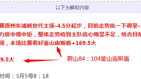 “巅峰台妹魔兽霍华德，魔兽之路上的代价揭秘”