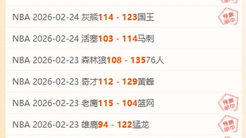 意媒传皮奥利因C罗矛盾及球队联赛低迷恐遭解雇