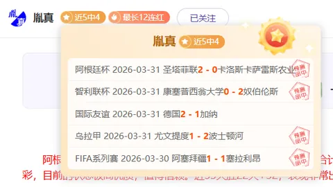 浙江广厦稳居四强，南京同曦逐步迈向2025赛季巅峰（2025-03-18）