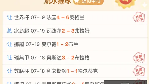 天天盈球足球比分 135708 7